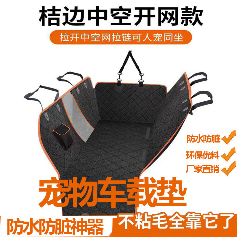 & cojín de automóvil de mascotas asiento trasero cojín de automóvil para perros perros perros de tamaño mediano antisucio aislamiento de artefactos de automóvil