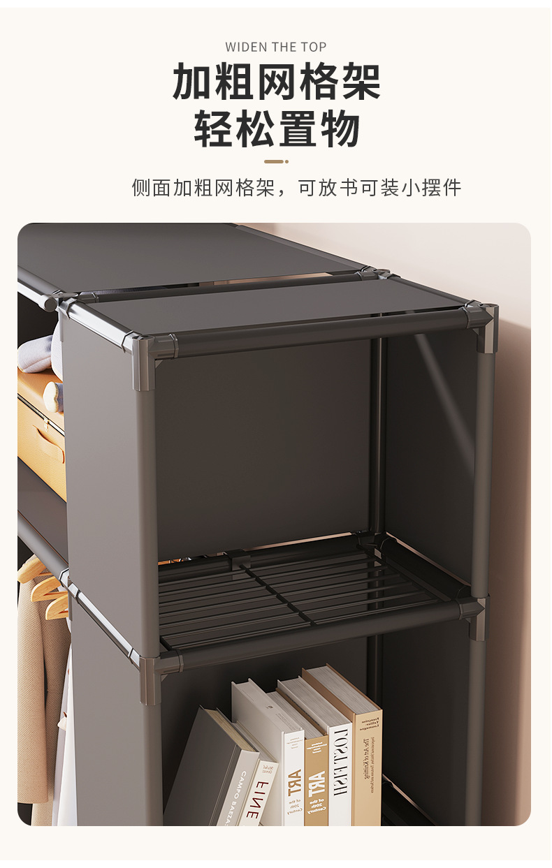 SJ衣柜黑色详情页(7).png