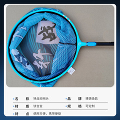 鯽鯉魚網頭碳素鈦合金超網兜速干防掛可拆卸飛抄圓形異形抄網頭