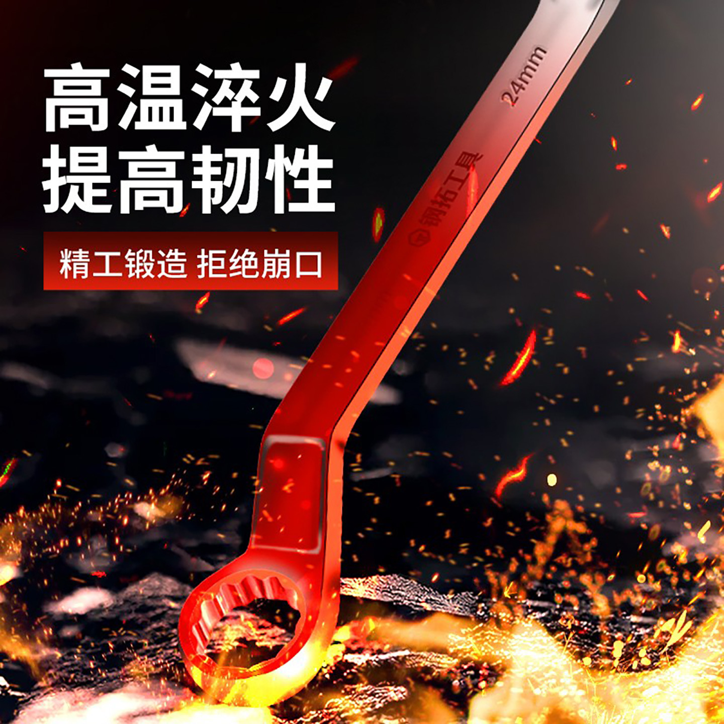 梅花扳手双头两用多功能汽修板手大全17梅花套筒8-10mm呆扳手工具