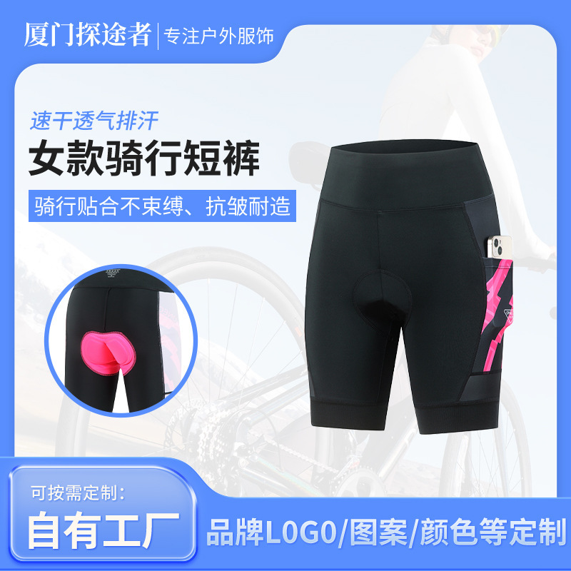 Cross-Border Foreign Trade Women's Cycling Shorts with Printed Design and Side Pockets, Bicycle Mountain Bike Riding Underwear with Silicone Cushion Cross-Border Foreign Trade Women's Cycling Shorts with Printed Design and Side Pockets, Bicycle Mountain Bike Riding Underwear with Silicone Cushion