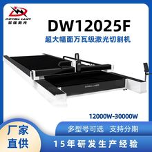 多维激光切割机生产钢结构建筑桥梁弧线坡口三维五轴光纤切割机