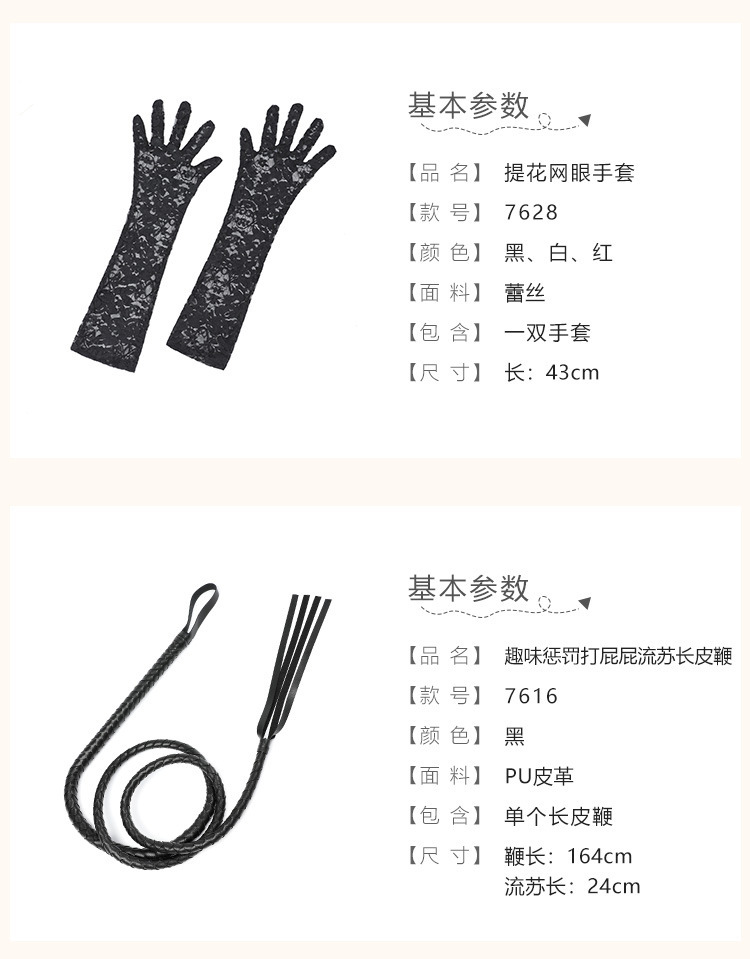 Feimu Nipple Patch 7632 Black Costume-Style Nipple Covers for Women — detail image 5
