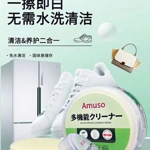 Amuso�๦���坍��Ƥ��Ƥ�����С��Ьɳ�l�����o��ȥ��һ������