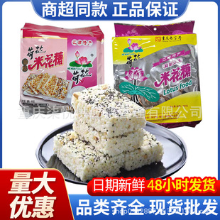 �ؑc�خa�����׻���450g600g�׻��ւ��y���c�ɻ��׻�����ʳ���l