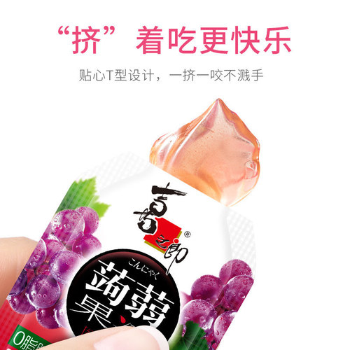 Xililang New Konjac Jelly Peach Flavor Grape Juice Jelly 120g Bag Packaging Supermarket Food Wholesale