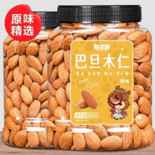 ������ԭζ�͵�ľ��500g���������ʰ��_ľ�ɹ��決�Թ���؛��ʳ
