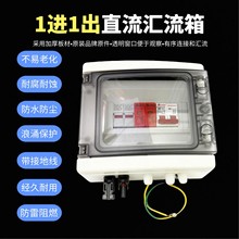 �������ֱ���R����1�M1��400V̫��܁K�W��ˮ�����63Aֱ���_�P