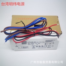 ̨_PԴLPV-35-60-100/24V12VIP67 ˮLED