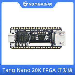 Siped Tang Nano 20K development board SPI serial communication NES simulator open source FPGA game