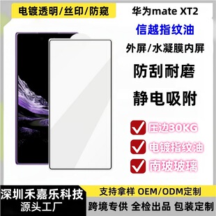 �m���A��mateXT2��������䓻�ĤHUAWEI�ۯB��ĥɰˮ��Ĥ�������Q