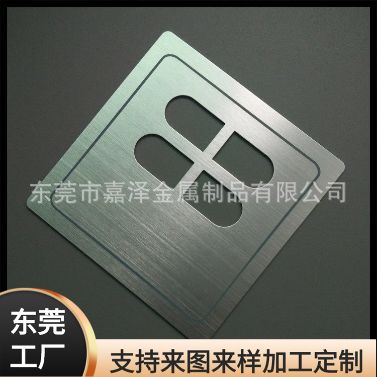 金属开孔细纹铝面板 无线网络拉丝铝面板 可印LOGO铭牌