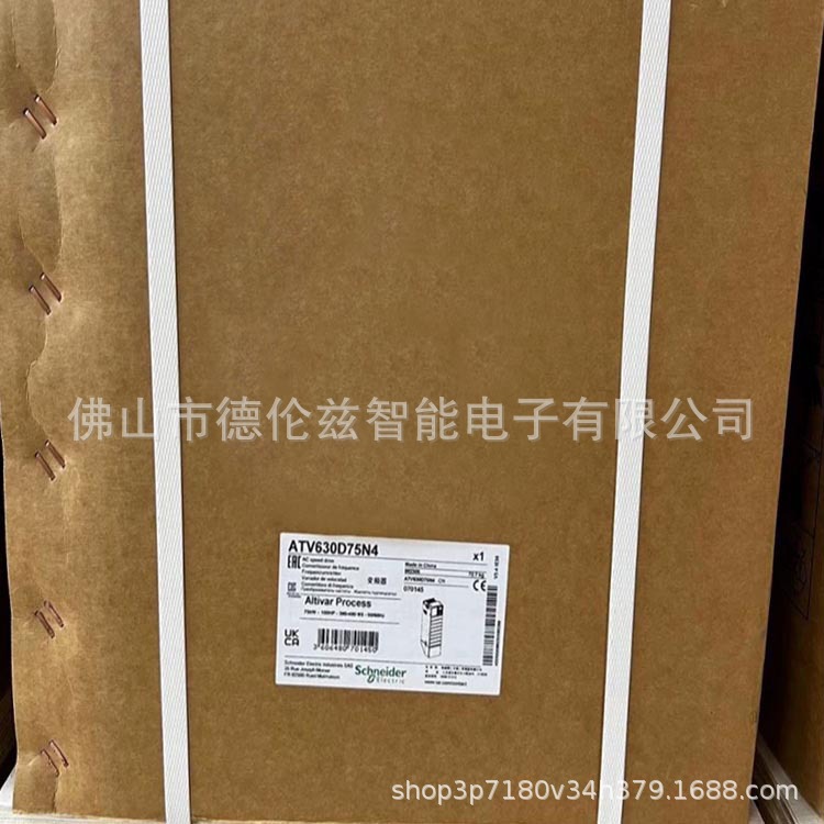 ATV630D75N4Z  Schneider变频器全新原装正品库存现货优惠议价