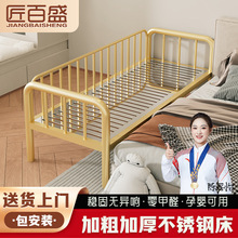 不锈钢儿童拼接床婴儿床带护栏宝宝小床可幼儿加床子母床安全防护