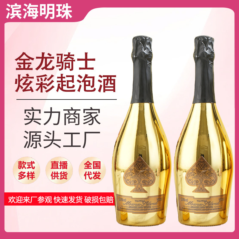 Source factory wholesale fruit wine sparkling wine sparkling wine small sweet wine live generation wine wholesale agent Source factory wholesale fruit wine sparkling wine sparkling wine small sweet wine live generation wine wholesale agent