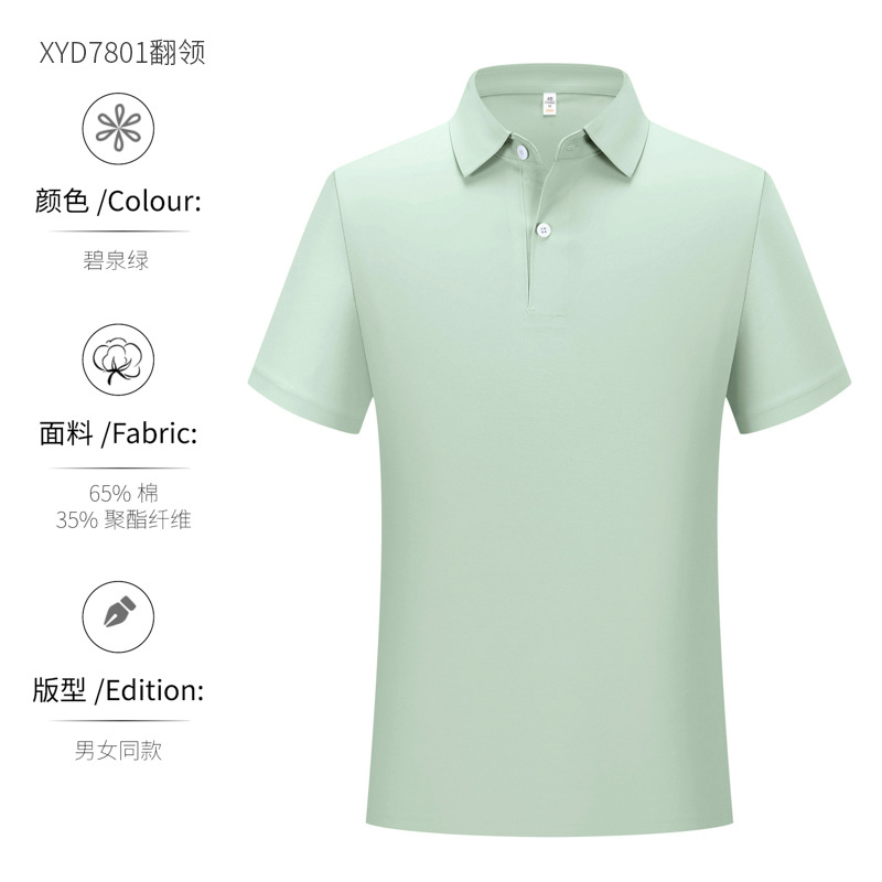 200 camisetas de negocios con cuello, ropa de trabajo, polo, polos de manga corta, logotipo impreso personalizado para hombres, sentido de alta gama