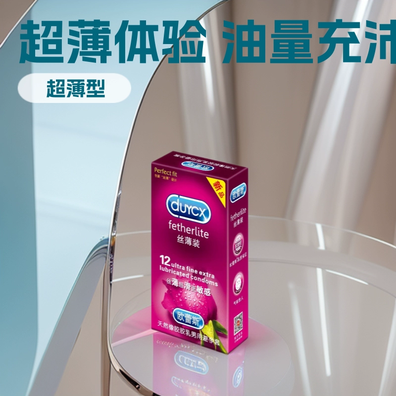 Olees 12 тонких шелковых ультратонких презервативов
