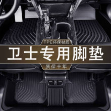 �����·���lʿ�h���o��ζTPE��ˮ���T/���T��܇������ĥ����_�|