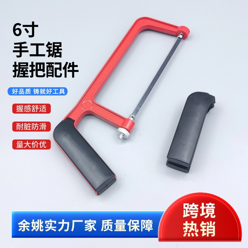Small plastic universal carpentry