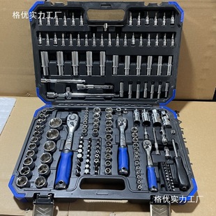 150-Piece Auto Repair Tool Set Car Repair Set Socket Wrench Combination Tool Repair Tool Car Repair