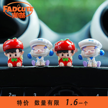 特价sp系列潮玩萌粒桌面摆件直播对对碰盲盒盲袋手办玩具配件车载