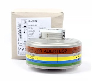 MSA/mesaan 10098112 -CN Filter Tank 90ABEK2 with 4100 Half Mask 3100 Full Mask Use