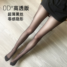 �z�mŮ�����z�ʹ��ķ����a��ɫ�����o�ۺڽz0d��͸���h�z�����n