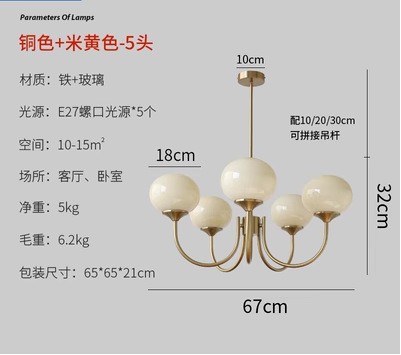 Aubo Americano simple dormitorio principal lámpara Red roja diseñador creativo arte acogedor dormitorio de la habitación de los niños Casa araña