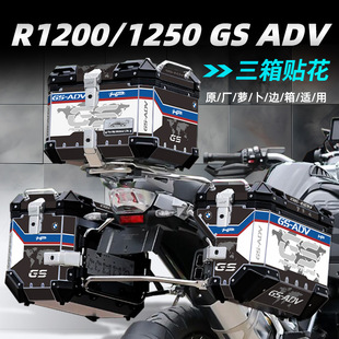 �m�Ì��RR1200GS R1250GS ADV߅���N���X���ˮ�}���䌣��LOBOO