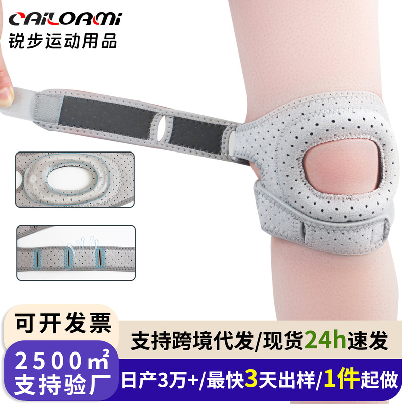 Patella Belt Knee Brace Professional-Grade Sports Protection Knee Joint Brace for Women Running Sports Jump Rope Brace New Product