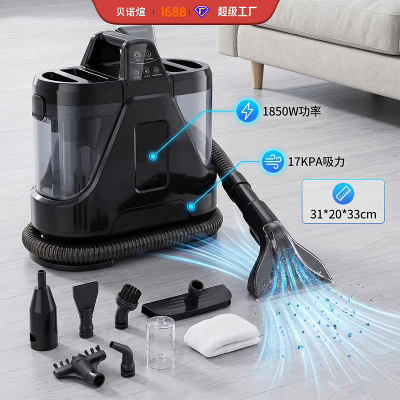 Cross-Border High-Suction Corded Handheld High-Temperature Steam Cleaning Machine, Multi-Functional Sofa, Mattress, Carpet, and Fabric Cleaning Machine Cross-Border High-Suction Corded Handheld High-Temperature Steam Cleaning Machine, Multi-Functional Sofa, Mattress, Carpet, and Fabric Cleaning Machine