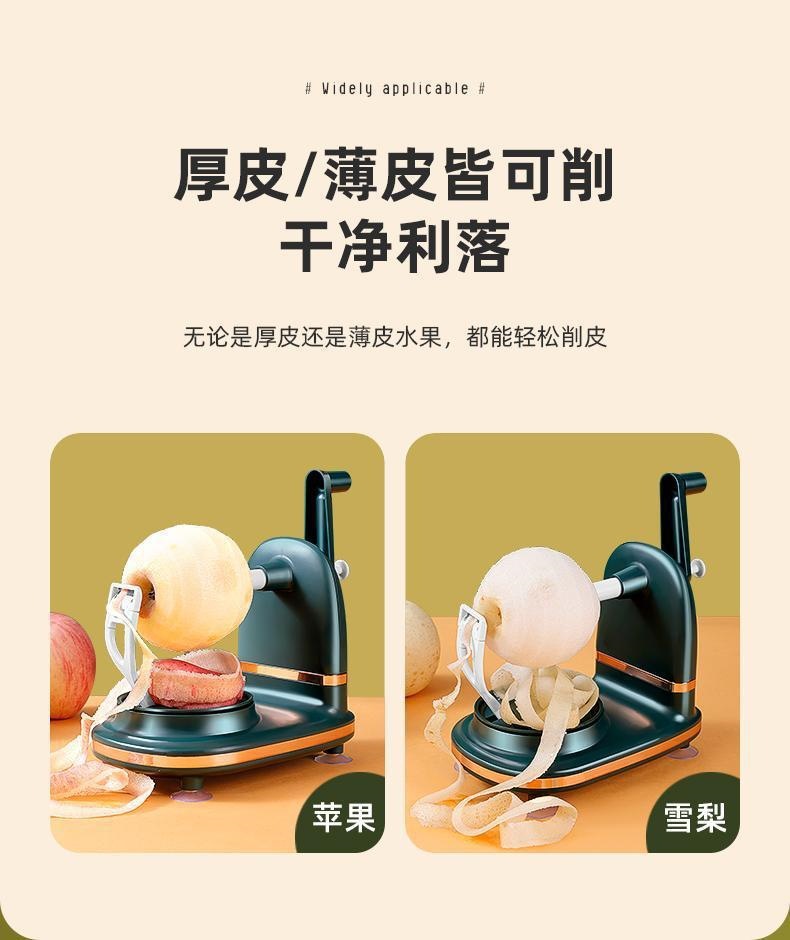 Hand Crank Apple Peeler Home Automatic Fruit Peeler with Corer and Spare Blade High Carbon Steel key features