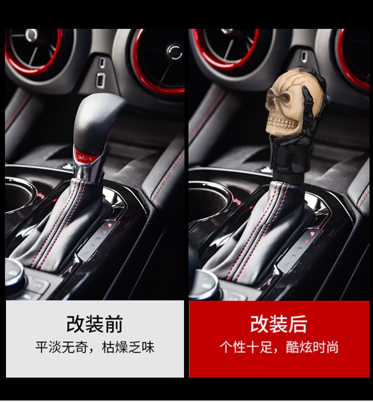 Foreign Trade Cross-Border Black Skull Gear Shift Knob Car Modification Resin Gear Lever Universal