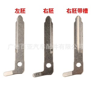 For Mazda New Smart Card Car Small Key Mechanical Key Embryo