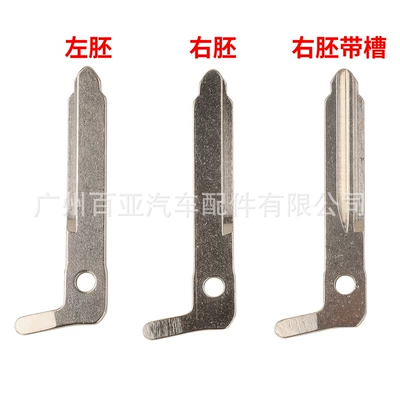 For Mazda New Smart Card Car Small Key Mechanical Key Embryo