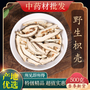 ��ș����؛��Ʒ�ך�500g�˷e���ؼ��ך��ך��۷e��ș�������ך�