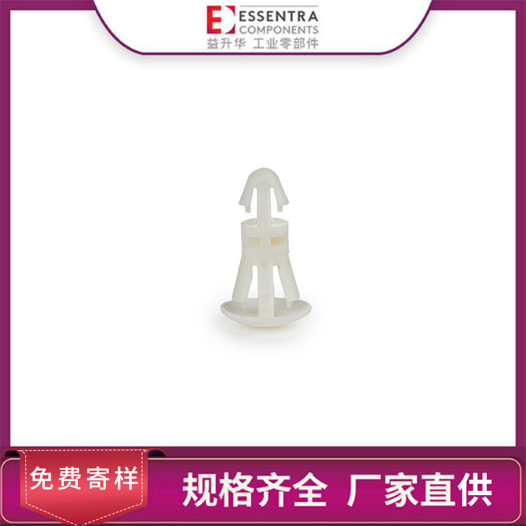 ESSENTRA/益升华厂家直供白色尼龙反卡RLCBSA2反扣型电路板隔离柱