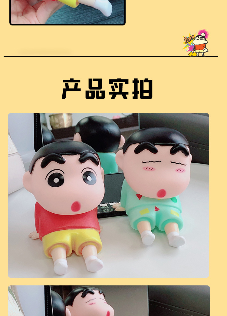 蜡皮小新.jpg