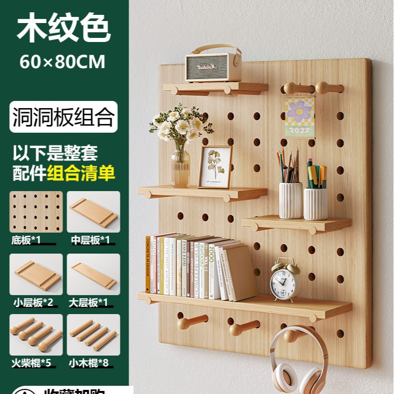 puerta de entrada madera sólida agujero de madera placa de agujero estante de pared de pared