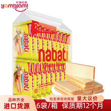 ӡ���M����֥ʿ�����500g�{����nabati���e��ʳС�ԣ�20����