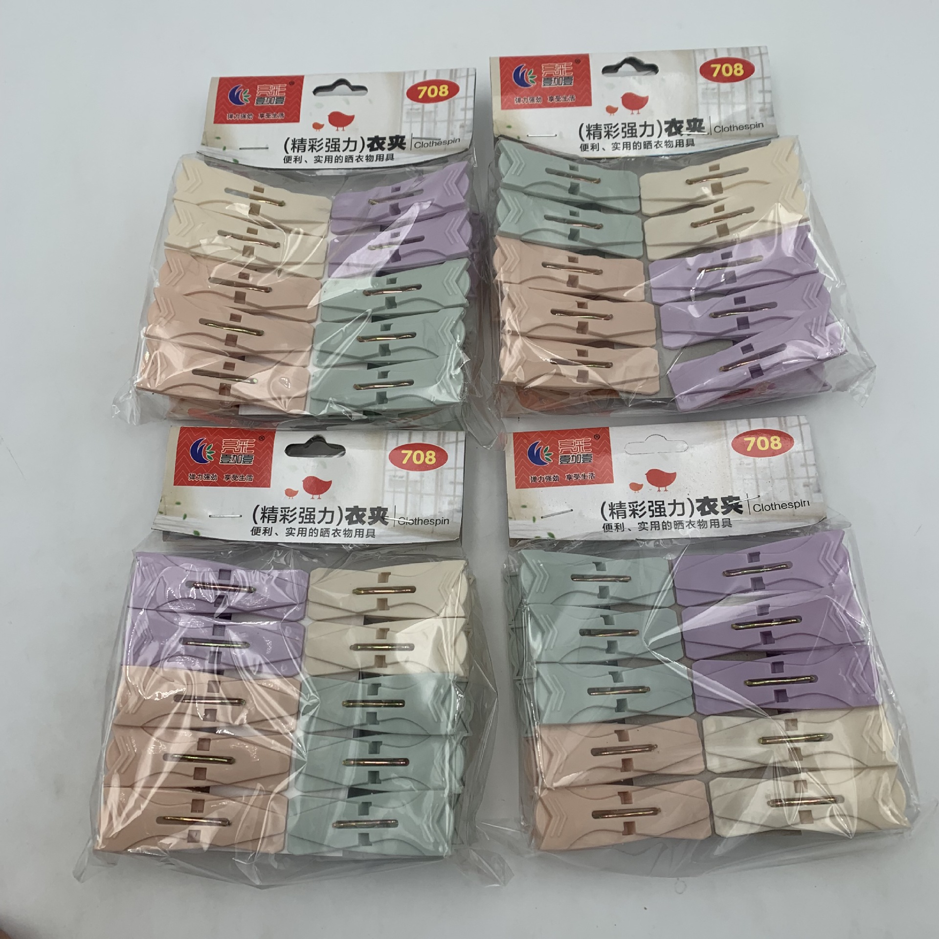 Household plastic clip clothes clip clothes clip windproof fixed clip factory supply two yuan store department store wholesale