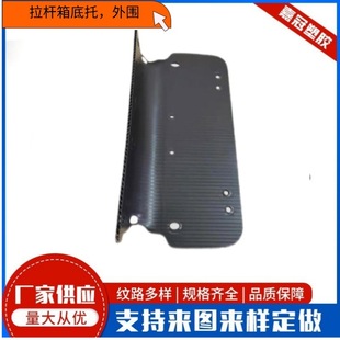 Customized Luggage Accessories Black and White Abs Honeycomb Frame Pvc Black Honeycomb Frame Various Sizes Abs Trolley Case