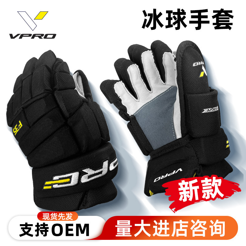 VPRO Ice Hockey Gloves Teenage Boys Land Roller Ball Hockey Protector Adult Dry Land Hockey Equipment Male VPRO Ice Hockey Gloves Teenage Boys Land Roller Ball Hockey Protector Adult Dry Land Hockey Equipment Male