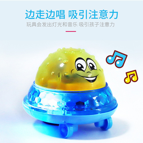 Electric induction water spray ball toy for infants and young children in the bathroom with water spray balls for bathing with light and music