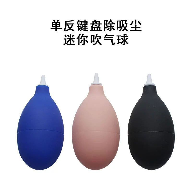 Средство для чистки камер, наушников, компьютеров и ноутбуков, прецизионный очиститель электроники от пыли, шарик для чистки ушей, воздушный шарик, многофункциональный