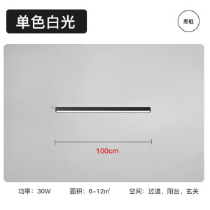 简约现代长条阳台灯led吸顶灯北欧客厅灯具过道灯走廊灯主卧室灯