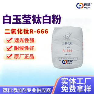 R666⁰׷ۼ{�׶�����⁰�ͨ���񬓽�tʯR996R668�ɰ׷��J��ڹ�