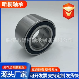 轴承;圆锥滚子轴承