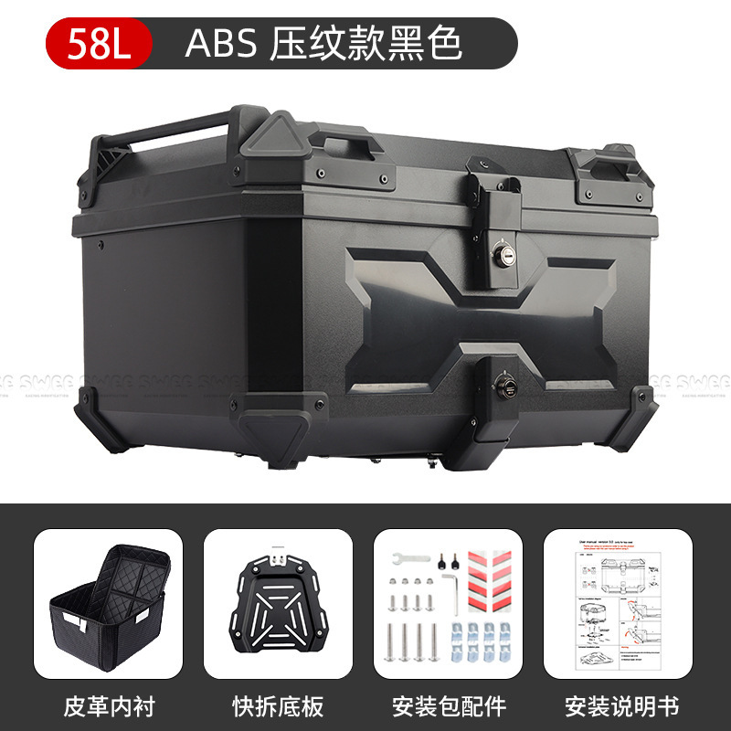 Universal 45L High-Strength Abs Waterproof Quick-Release Anti-Collision Large-Capacity Storage Rear Trunk for Motorcycles and Electric Vehicles