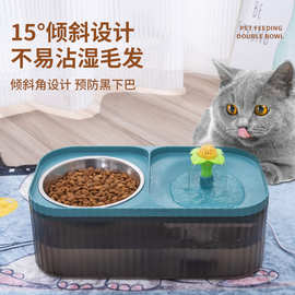 宠物用品爆款 猫咪循环过滤智能饮水机 宠物喂水器猫狗不锈钢食盆